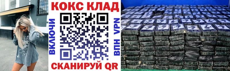 Названия наркотиков Велиж APVP  LSD-25  Гашиш  Марихуана  Cocaine  Псилоцибиновые грибы  Героин  Меф  АМФЕТАМИН 