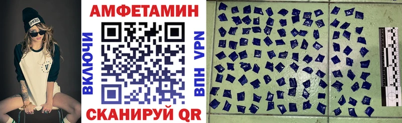 Amphetamine Розовый  Велиж 