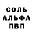 АМФЕТАМИН VHQ Dark finger
