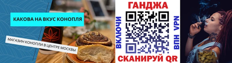 Canna-Cookies марихуана  Велиж 
