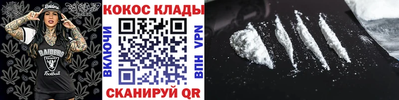 Cocaine Эквадор Велиж