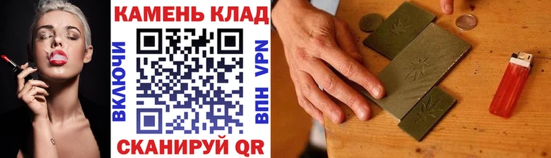 как найти наркотики  Велиж  маркетплейс как зайти  ГАШ VHQ 