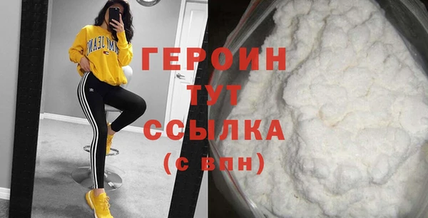 таблы Ельня