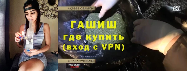 эйфоретик Козловка