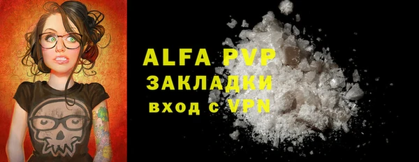 крисы Елизово
