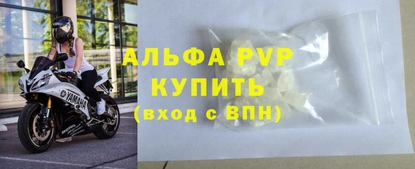 герыч Елабуга
