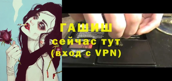 кокаин VHQ Магас