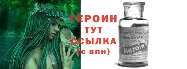 метамфетамин Коряжма