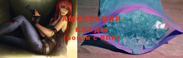 герыч Елабуга