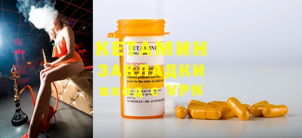 таблы Ельня
