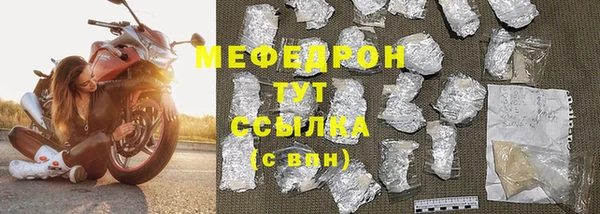 герыч Елабуга