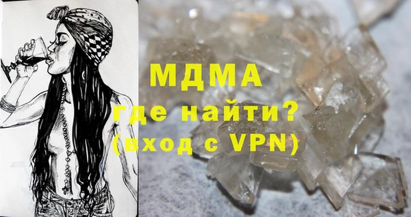 герыч Елабуга