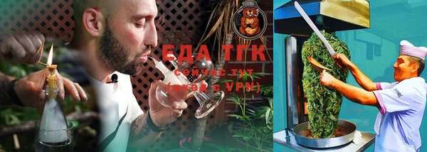 герыч Елабуга