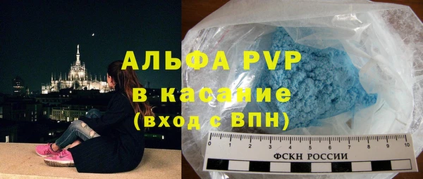 крисы Елизово