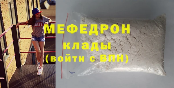 герыч Елабуга
