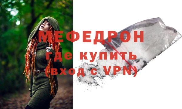 таблы Ельня