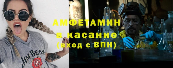 крисы Елизово