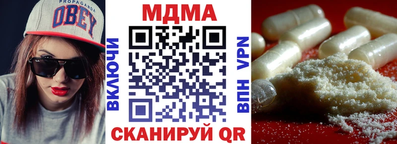 МДМА crystal  сколько стоит  Велиж 