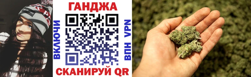 Шишки марихуана семена  Велиж 
